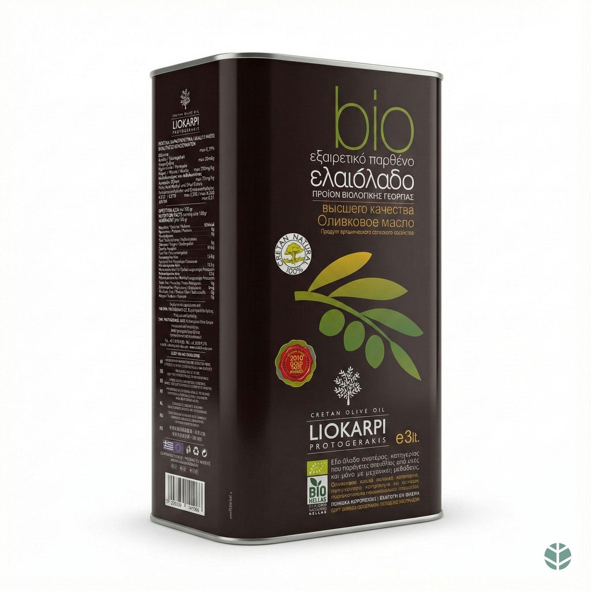 Økologisk Extra Virgin Olivenolje – 3 L