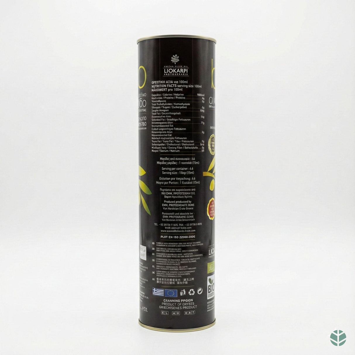 Økologisk Olivenolje - 1 Liter