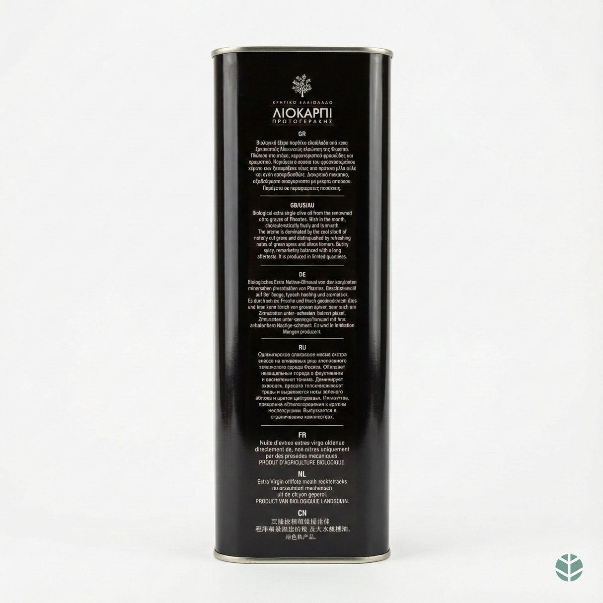 Økologisk Extra Virgin Olivenolje – 3 L