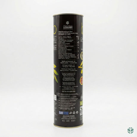 Økologisk Olivenolje - 1 Liter